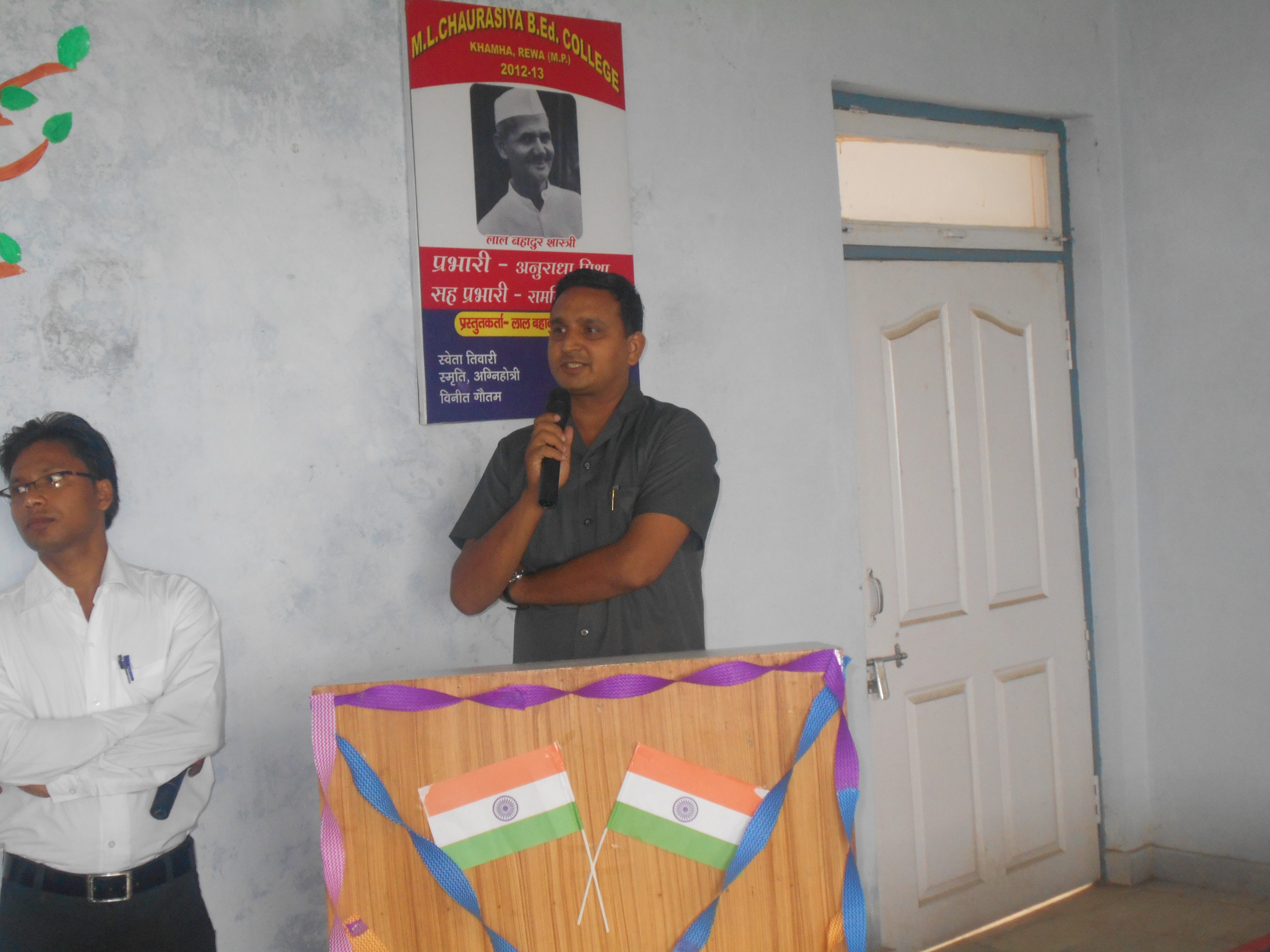 M.L. Chaurasiya B.Ed. College, Rewa